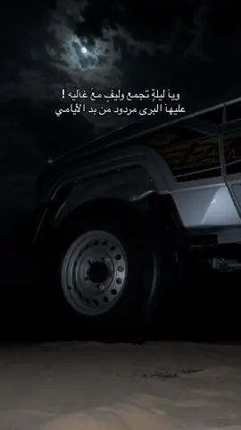 #ربع.الخالي.رماله#كسبلوررررررررر #سلفر #23 