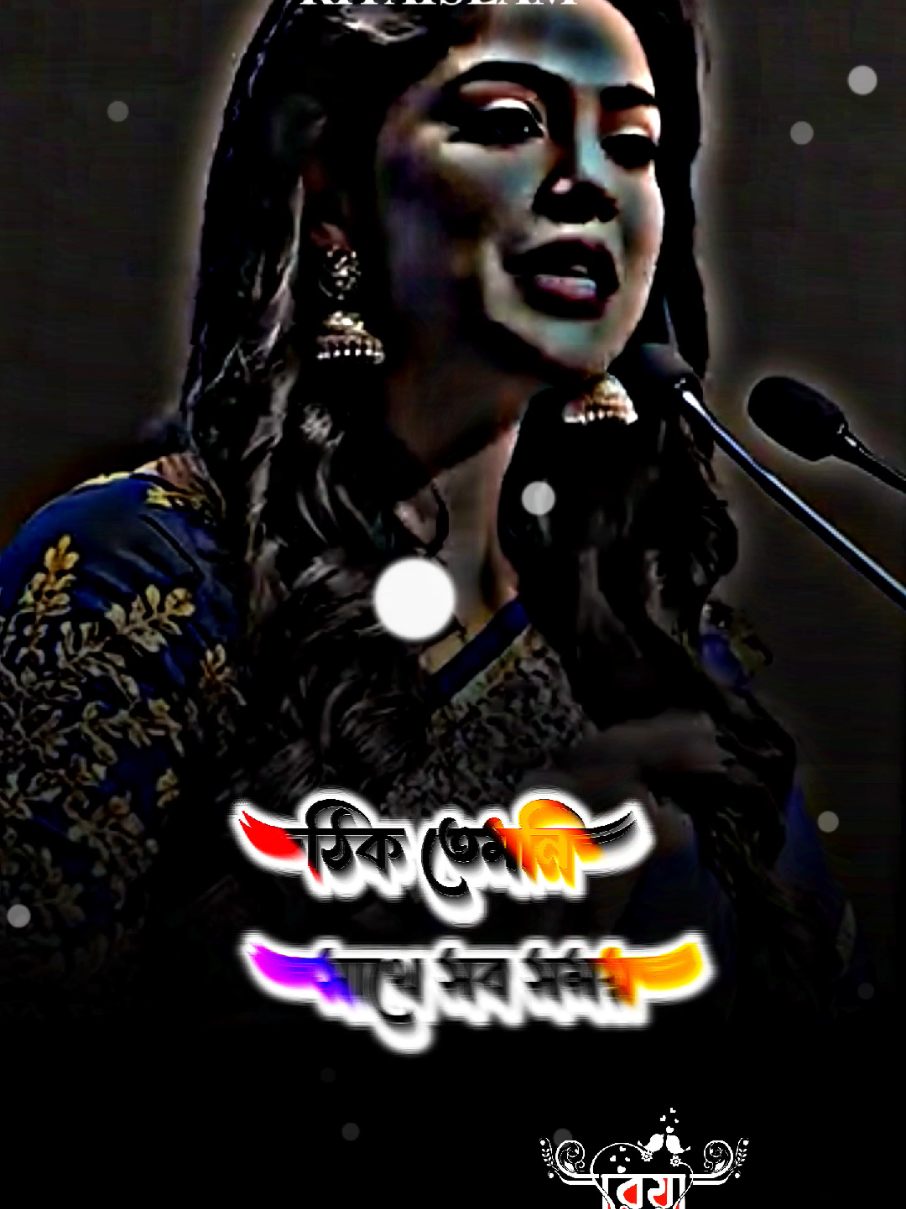 #তরকারিতে যেনম লবন বেশি দিলে তরকারি নষ্ট হয়ে যায় #reyaislam202 #reyaislam44 