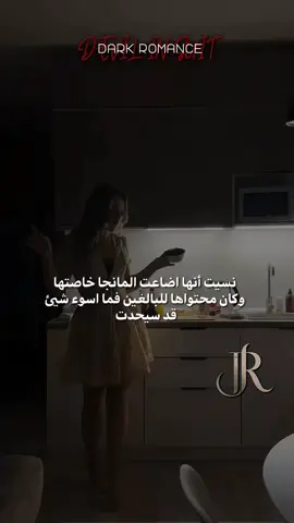 (T＿T) زيرووو #روايات_ #واتباد #novels #wattpad #devil_in_suit @جوان ✨ 