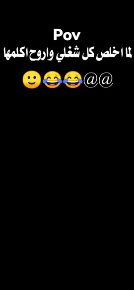#ملك #الفاخمه_هنا🔥 #معكم_بالترند #اكسبلورexplore #تلشعب_الصيني_ماله_حل😂 