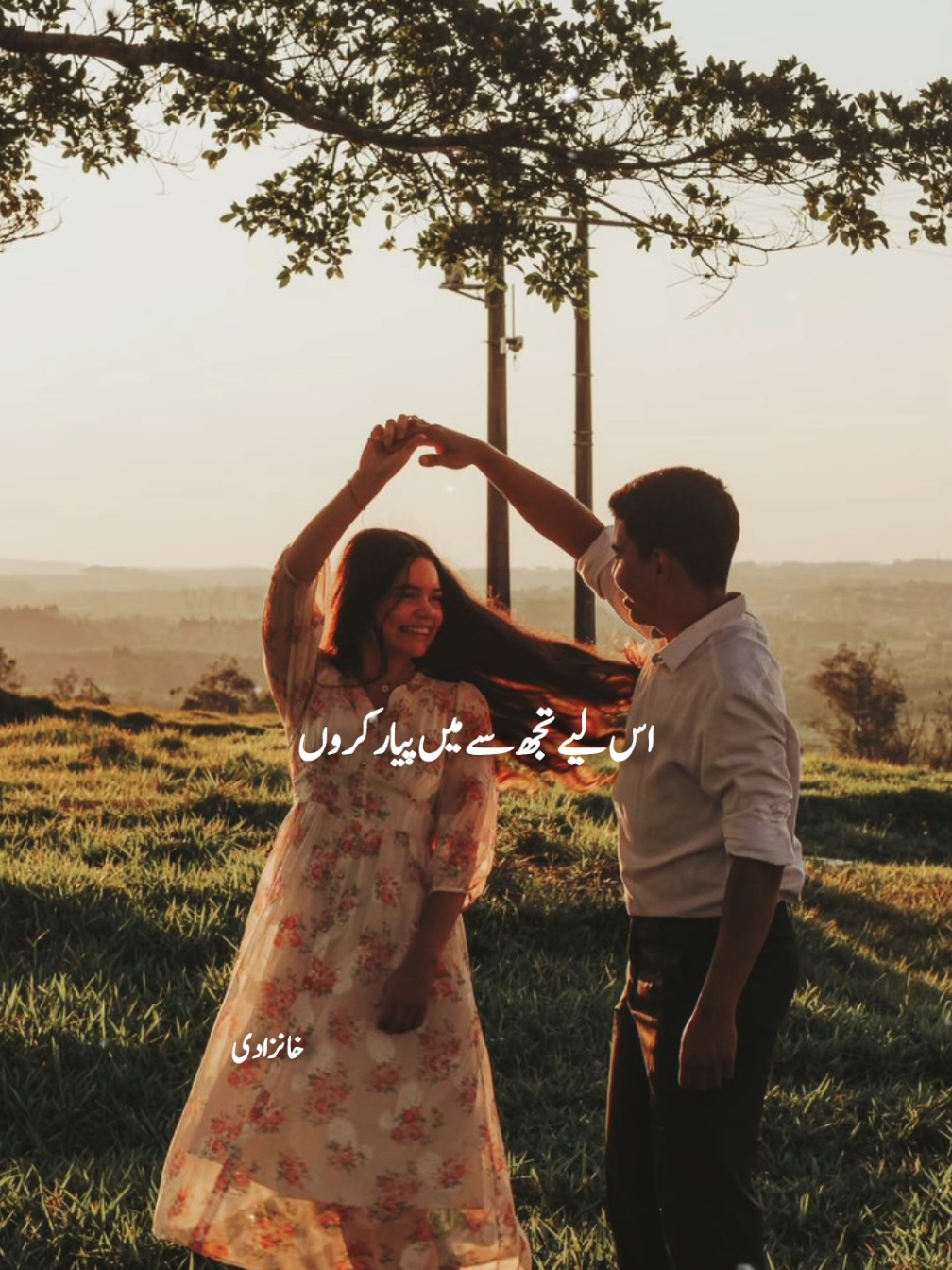 kay toh ek badal awara🥰✨#songs #lyrics #fyp #foryoupage 