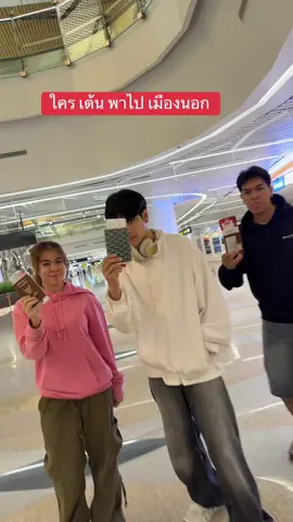 อยากให้ เต้นที่ไหน ของ ดูไบ พิมพ์มาครับ