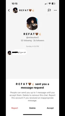وانا الواد السخن الحراق 🤪#var_fayoum #viral #fyp #الفيوم #foryoupage 