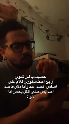 متابعة #foreyoupage #viralreels #explorepage #explorepage #fypage 
