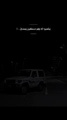 #اكسبلور #عبارات_جميلة_وقويه😉🖤 