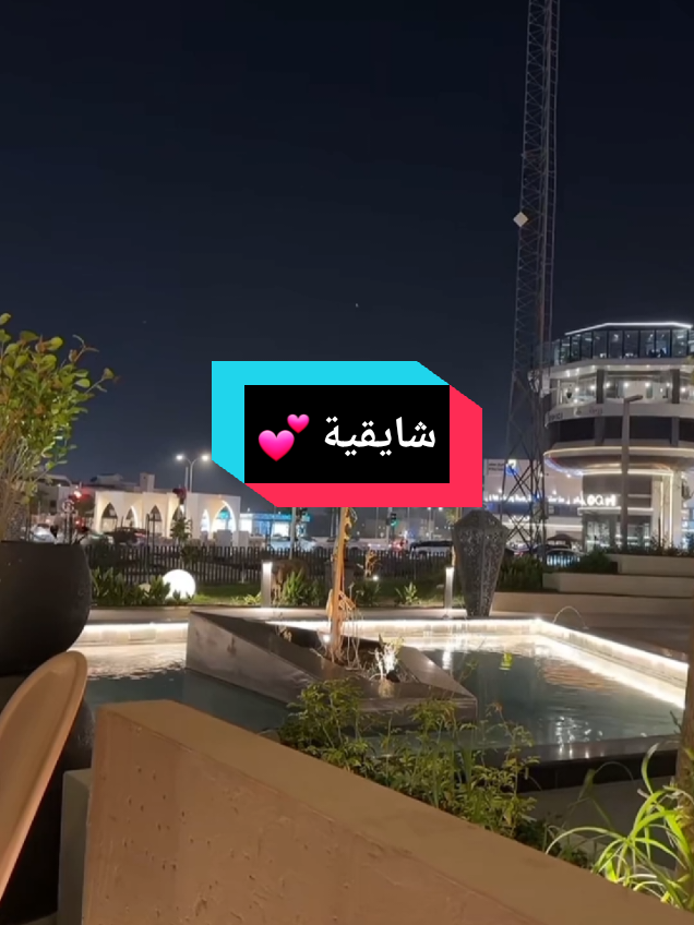 #شايقية_اصلنا_من_اصل_عازة_ورقية  #الشمالية_محس_ودناقله_شوايقة_حلفا  #شمالنا_الحبيب🌴💚  #wahag20021  #اكسبلور 