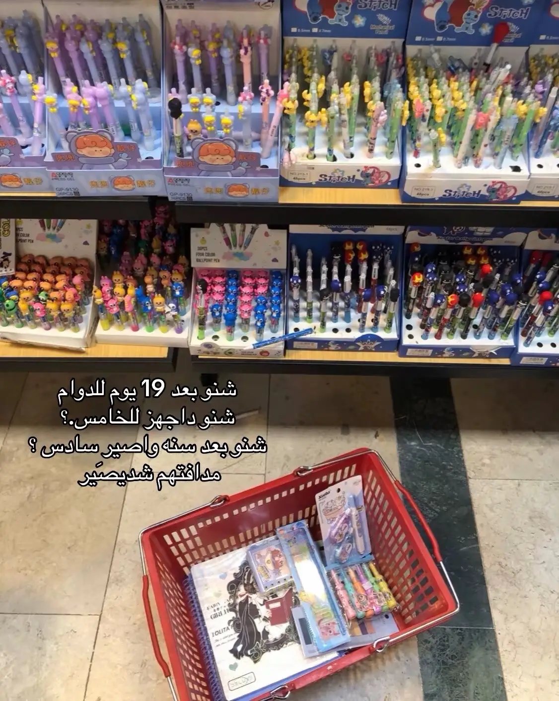 #مالي_خلق_احط_هاشتاقات🧢 #tiktok #tiktok #الشعب_الصيني_ماله_حل #مالي_خلق_احط_هاشتاقات🧢 