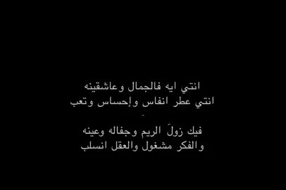 جزء 116 | فيك زول الريم وجفاله وعينه : #duet #غريب_ال_مخلص #اكسبلورexplore 