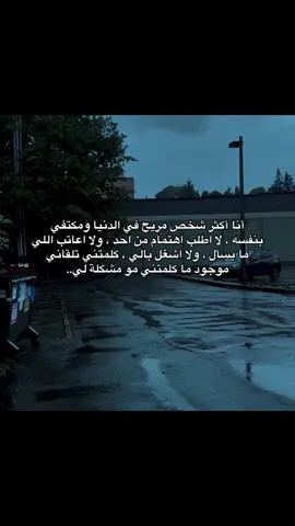 #اكسبلور #اقتباسات #كتاباتي #هواجيس 