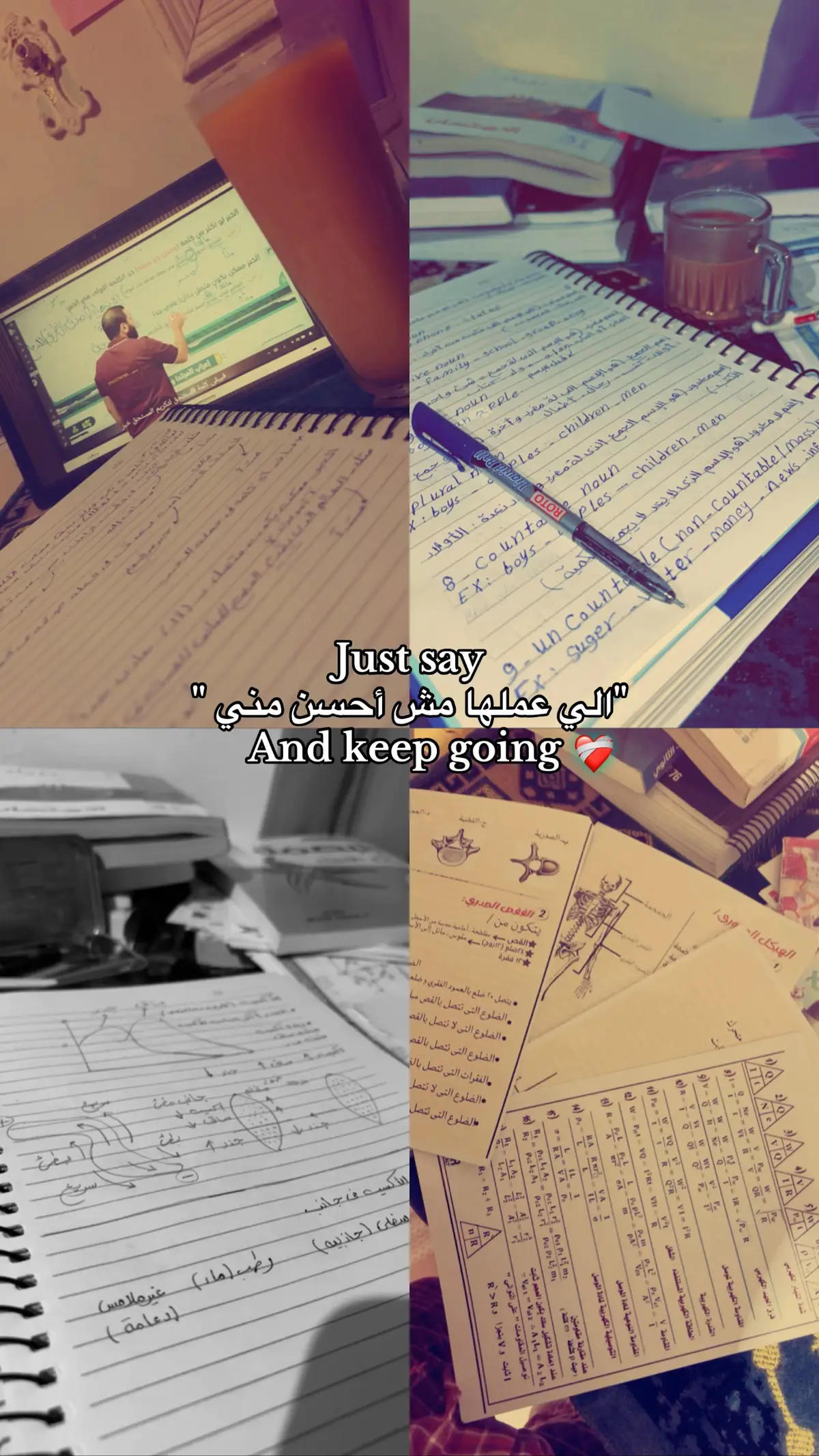 #videoviral #foryou #ثانوية_عامة #دفعه2026 