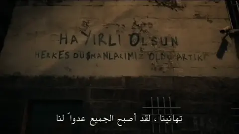 #çukur #الحفرة #حزن #جدران_الحفرة #اعادة_النشر🔃 #كومنت #اقتباسات #عبارات_حزينه💔 #creatorsearchinsights #viral <h id=