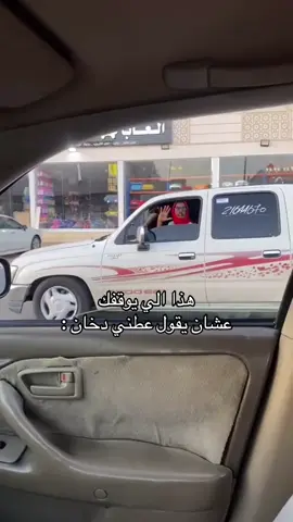 #اكسبلور #fyp 