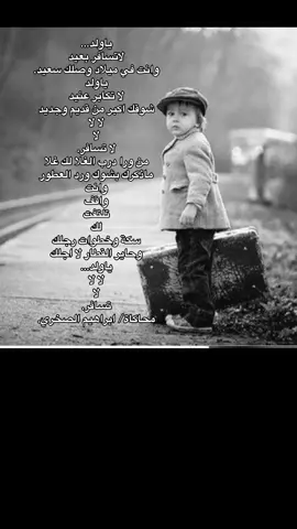 #creatorsearchinsights #شعراء_وذواقين_الشعر_الشعبي ##ترند_تيك_توك #اكسبلورexplore #هاشتاقات_تيك_توك_العرب 