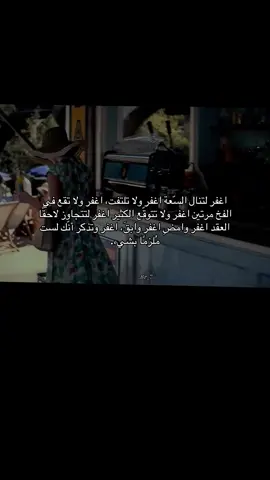 #اكسبلور #خواطر #explore 