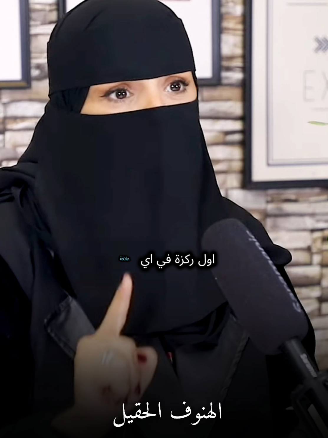 مهلكات الحب الجزء 1 شاهد وتأمل مع #الهنوف_الحقيل #كلام_من_القلب #كلام_في_الصميم #كلام_من_ذهب #fygpシ 