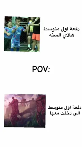 والله شسالفه كلهم قصار #الشعب_الصيني_ماله_حل😂😂 #viral 