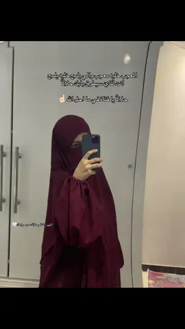 🤍#4u #4upage #foryoupage #hijab #