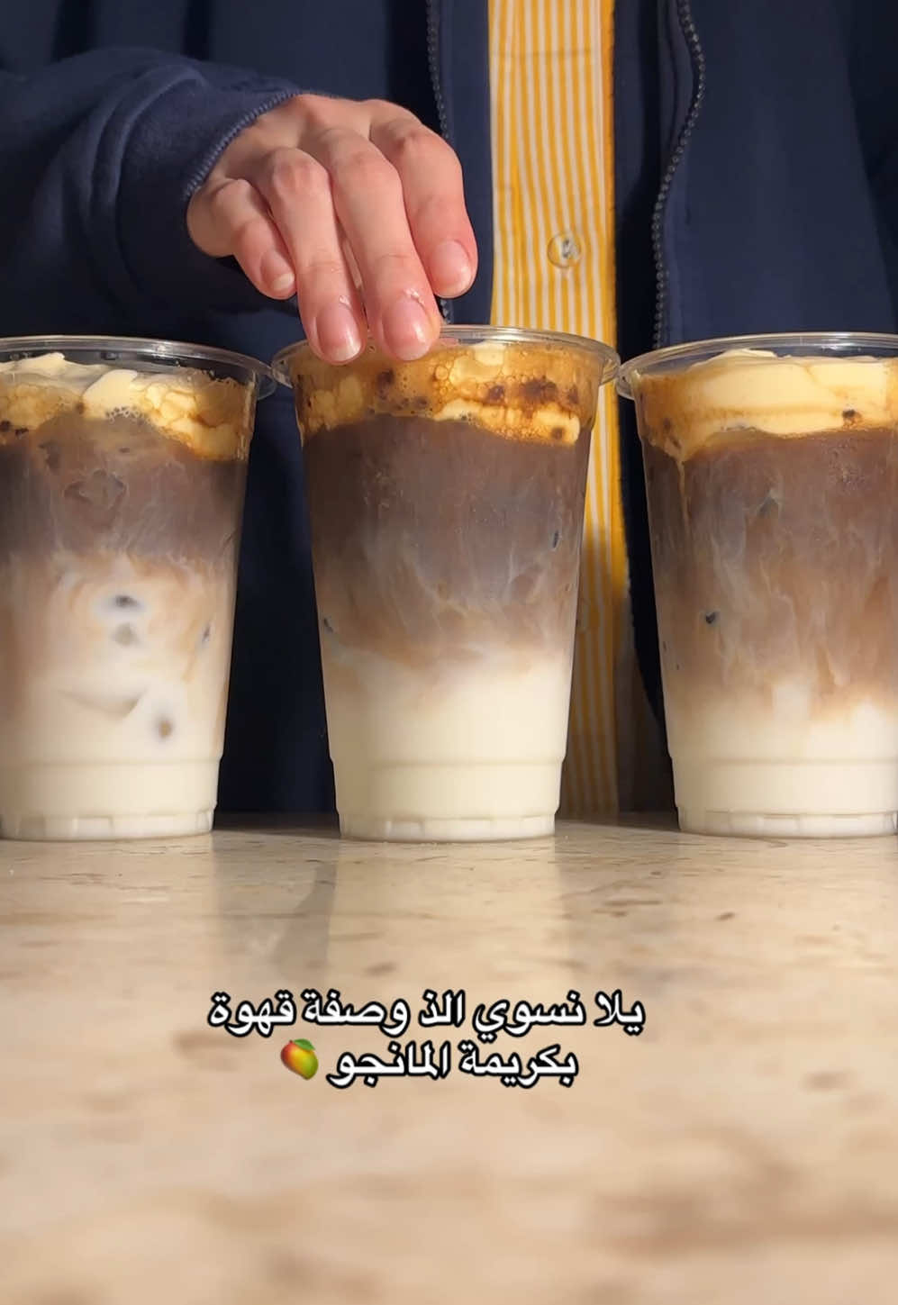 وصفة الصيييف بإمتياز 💯💯 Mango cream ice latte 🥭🥭🥭 #اكسبلور #الشعب_الصيني_ماله_حل😂😂 #قمر_تركستاني #your_coffee #fyp 
