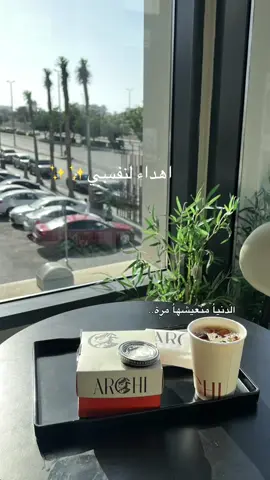 🎻🤍#فضل_شاكر 