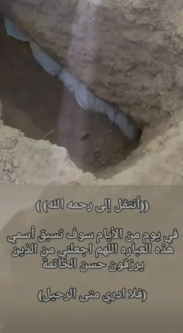 #يارسول_الله #ياصاحب_الزمان_ادركنا #المهدي_المنتظر_عجل_الله_فرجه #يازهراء_اغيثينا #حسينيون_الى_الابد 