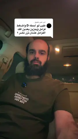 الرد على @. 
