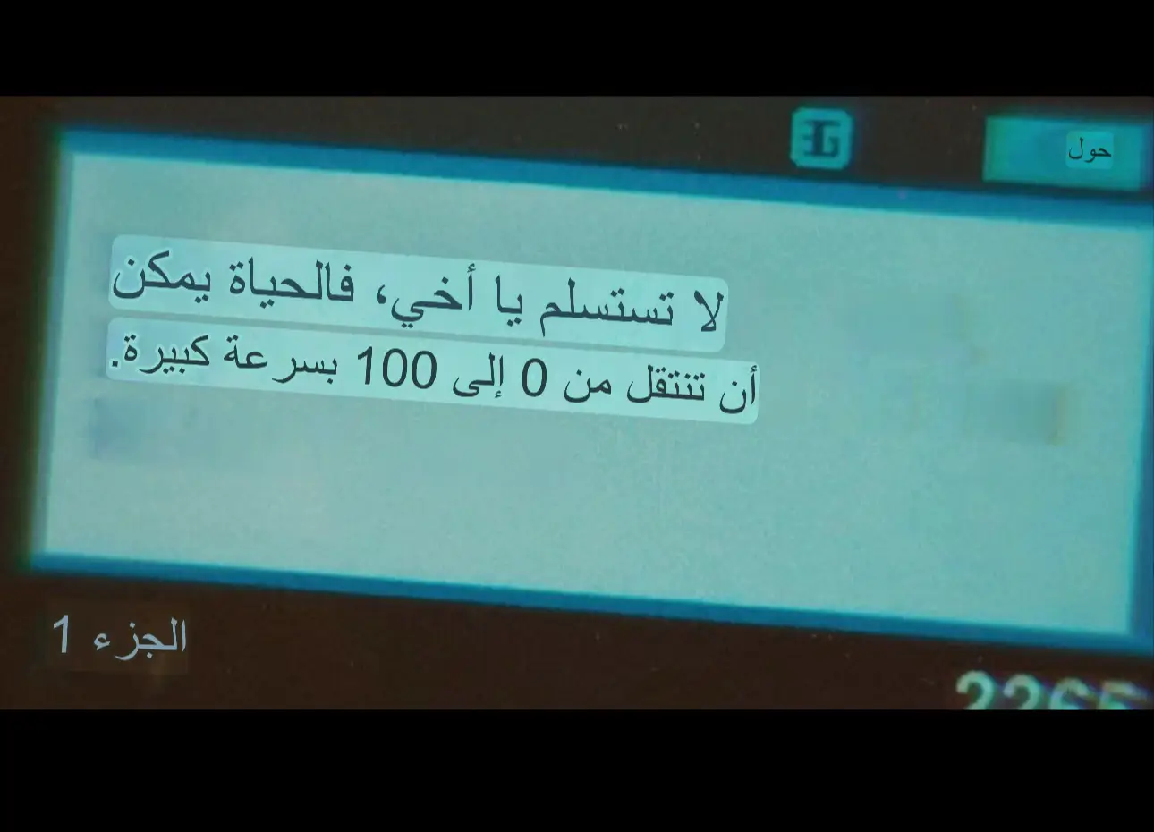 #libya #foryou #xzybca #pppppppppppppppp 