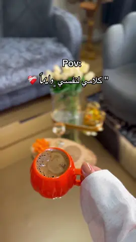 ❤️‍🩹🥹#ليه_سكتي_ليه #عباراتكم_الفخمه📿📌 #رواقي_جوي_تصويري_تصميمي👌🏻🌸  #عبارات 