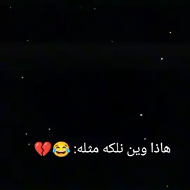 #CapCut 😹💔 #ضابط_عراقي #ضباط_العراق_قادة_العراق_اسود_العراق #مفوضية_الشرطة #CapCut 
