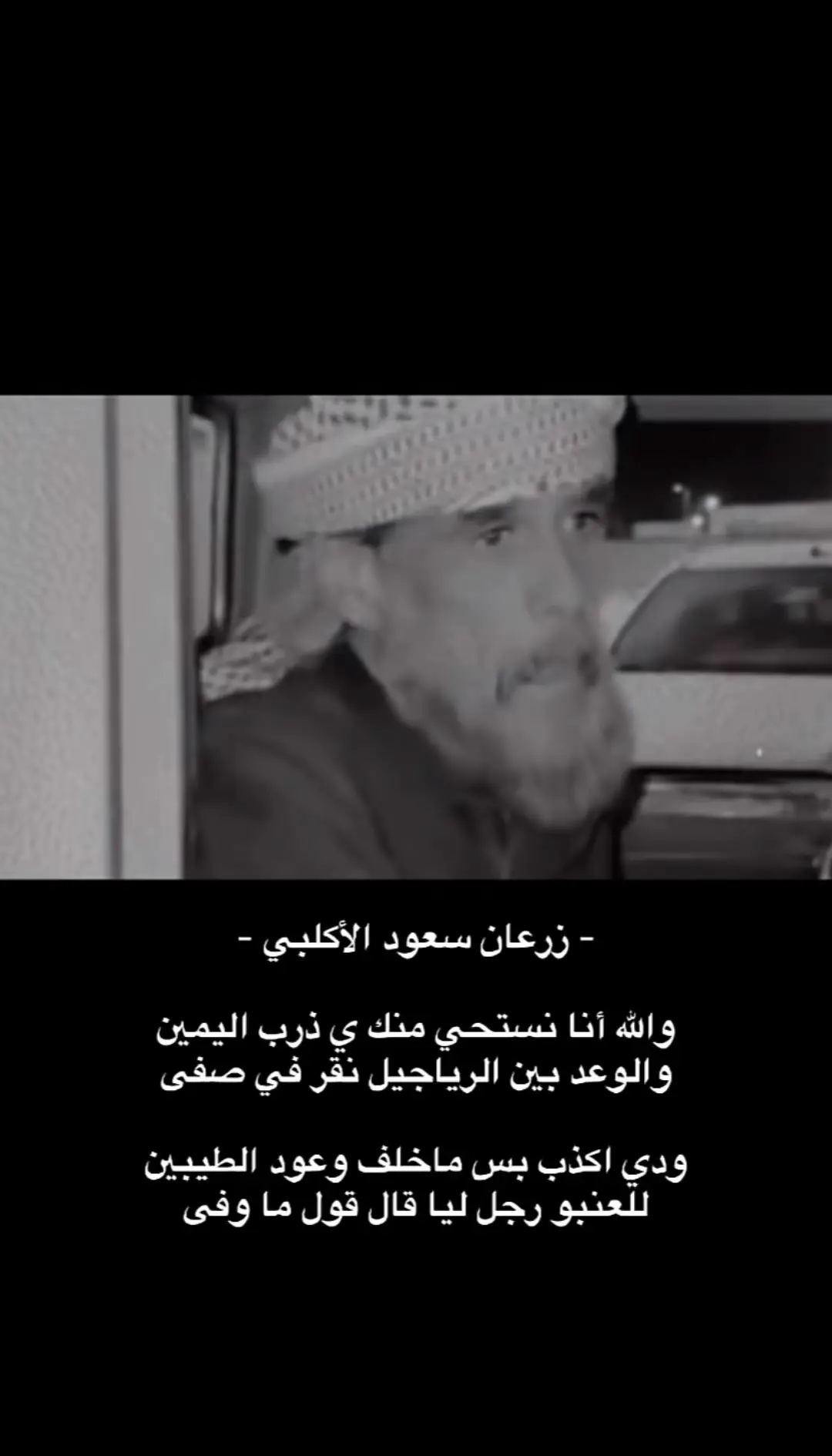 #قصيد_شعر #قصيدة_شعر_أبيات #انشهدد👋🏻 