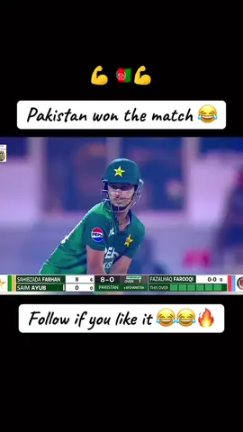 #ولکانوں😆🤣😆🤣😆🤣😆 