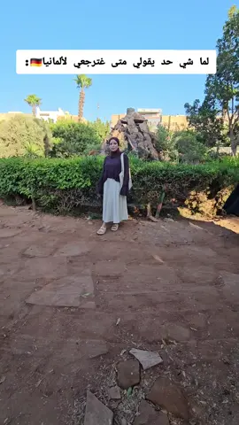 #foryoupage #fyppppppppppppppppppppppp #viral #maroc  #marokko🇲🇦🇲🇦 