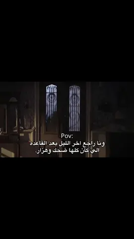 حصل 🖤#ناصر_الدسوقي #لاسطورة #pov #foryou #fyp 