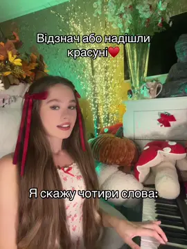 #українськийтікток #українськіпісні #україна #рек #rek 