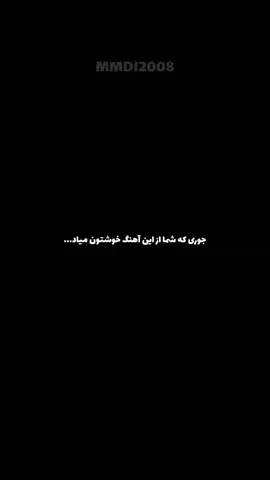 ...🤫ما باهم فرق میکنیم #foryou  #فوريو  #گمشو_برو_فوریو  #فوريو_foryou  #dance  ...