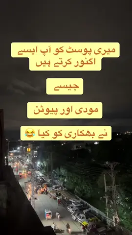 🤣##breakingnews #imrankhan #foryou #pakistantehreekinsaf #fyp 