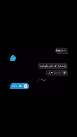 مواهب المتابعين    -    الاحتياطي @عز 2                                  #fyp #foryou #اكسبلور #fypシ #explore 