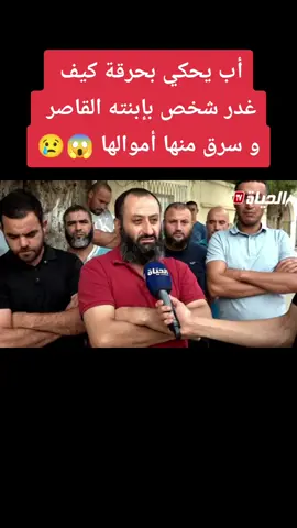 😢😢😢  #explore #jaime #abonne #fyp #viral_video 