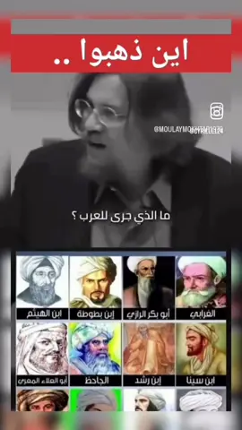 حضارة الاسلام ارقي حضارة عرفتها البشرية 