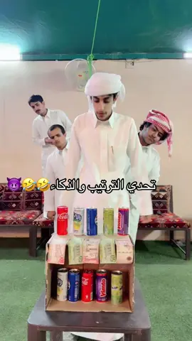 #حمد_العجمي2🤍 #نايف_العجمي #مقالب #استهبال #خالد_الودعاني  اليوميات في البايو🤣🤣🤣🤣😈