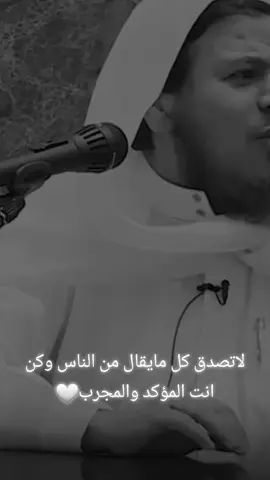 #قصة#لا_تصدق_كل_مايقال_لك#الأخلاق#اللهم_صلي_على_نبينا_محمد#سبحان_الله_وبحمده_سبحان_الله_العظيم 