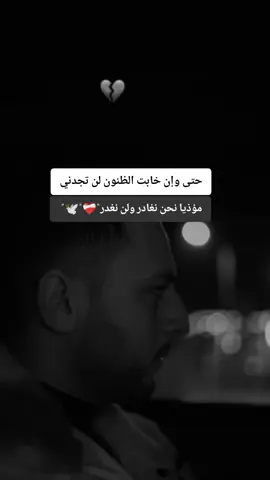 #عباراتكم_الفخمه📿📌 #👑👑 #عبارات_جميلة_وقويه😉🖤 #تصميم_فيديوهات🎶🎤🎬تصميمي🔥 #fypシ゚ 