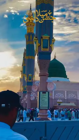 Jashan Sohne De Manaiye Te Kami Rehndi Ni ❤️🥰 . . . . . 12 ربیع الاول پہاڑیاں  #12rabi_ul_awal #12rabiullawal #pahari #pahariya #eidmiladunnabi  . . . . 12 rabiul awal video 12 rabi ul awal date 2025 12 rabi ul awal naat 12 rabi ul awal 2025 date 12 rabi ul awal  12 rabiul awal naat 12 rabi ul awal decoration ideas  12 rabi ul awal coming soon  12 rabi ul awal naat full 12 rabiulawal 12 rabiul awal naat  12 rabiul awal lighting  12 rabi ul awal lighting  12 rabiul awal 2025 12 rabi ul awal 2025 12 rabi Mubarak  eid millad un nabi status eid milad un nabi status  eid miladunnabi eid milad un nabi 2025 eid milad un nabi 2025 date eid milad  eid milad un nabi naat eid milad عید میلاد eid milad un nabi manana kaisa hai   12 ربیع الاول  12 ربیع الاول مبارک 2205 12 ربیع الاول مبارک 2025 تاریخ 12 ربیع الاول کی نعت  12 ربیع الاول والی ویڈیو 12 ربیع الاول میلاد مصطفی  12 ربیع الاول کس دن ہے 12 ربیع الاول کا جلوس  12 ربیع الاول سٹیٹس  12 ربیع الاول کی پہاڑیاں چنیوٹی  12 ربیع الاول کی نعت  ربیع الاول سٹیٹس  ربیع الاول نعت شریف  ربیع الاول مبارک  ربیع الاول 2025 ربیع الاول ویڈیو  عید میلادالنبی  عید میلادالنبی مبارک سٹیٹس  جشنِ عید میلادالنبی نعرے جشنِ میلاد النبی  عید میلادالنبی کی احادیث مبارکہ  عید میلادالنبی کی نعت جشنِ عید میلادالنبی  عید میلادالنبی جلوس  جشنِ عید میلادالنبی status واہ واہ واہ صَلَّی عَلیٰ 📿❤️ ﷺ 
