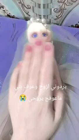 #الشعب_الصيني_ماله_حل😂😂 