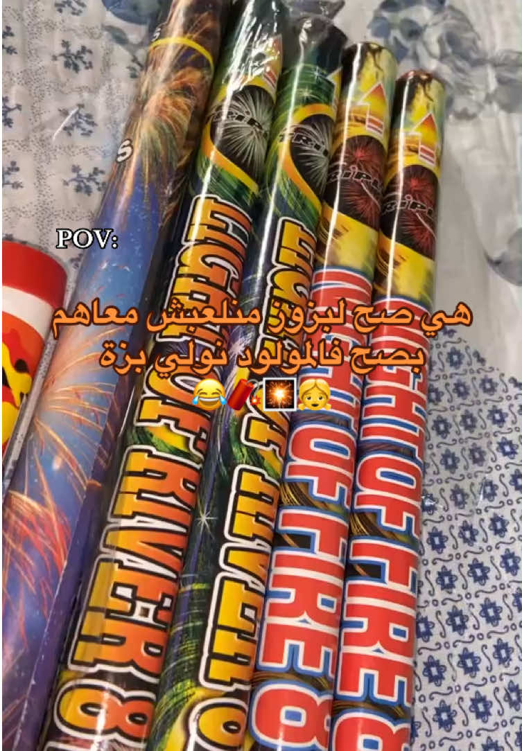 👧😂🎇🧨 #fyp 