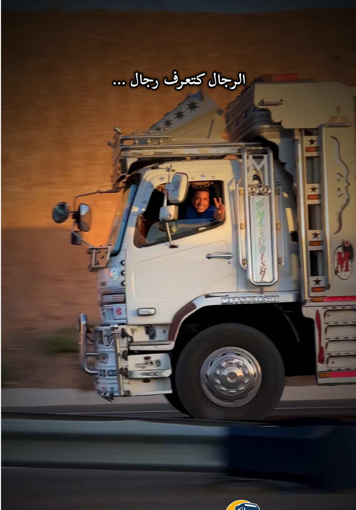 #truck #maroc #trucker #autoroute #mitsubushi 