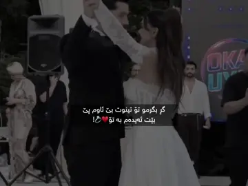 ♥️💍! #tiktok #foryou #hawler_slemani_dhok_karkuk_hallabja #actives? #loveyou 