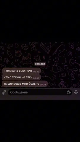 Иногда мы ломаем то, что любим, не потому что хотим, а потому что так устроены внутри. Мы живём в дестрое и этот дестрой прячется в каждом поступке, в каждой фразе, даже в молчании. Ты можешь держать маску правильного, улыбаться людям, но внутри идёт война и эта война пожирает всё светлое. Кто-то лечит душу разговорами с психотерапевтом, а кто-то разговаривает со своей тачкой чаще, чем с людьми. Я написал этот трек не ради лайков. Это признание вины и силы одновременно. Признание того, что иногда легче разрушить, чем сохранить. И всё равно даже в этом тумане, даже в этом холоде мы ищем тех, кто останется рядом. Может, кто-то узнает в этом себя. Может, кому-то станет легче от того, что он не один в этих мыслях. трек выйдет 05.09.25