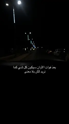 #الموصل_دهوك_اربيل_بغداد_كركوك #اكسبلور 