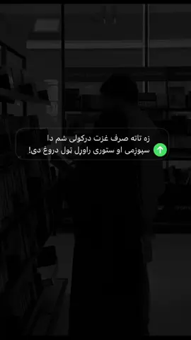 #huzaifa🤍🌸 #sabr #🥺🤍 