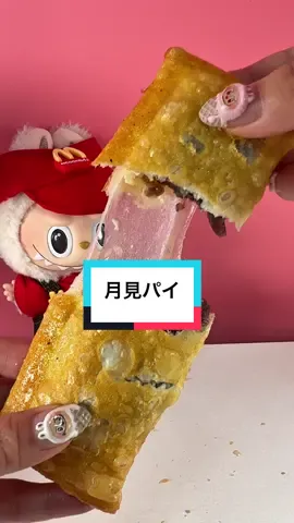 9/3新発売の月見パイ！おもちめっちゃ伸びるし、バター強めのあんバターで背徳感あって美味しすぎ！ #あんバターとおもちの月見パイ #mcdonalds #mochi #japanesefood #asmr 